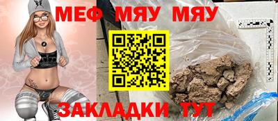 марихуана Пенза