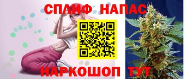 марихуана Пенза