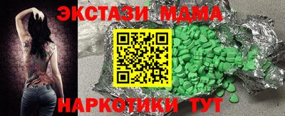 мдпв Партизанск