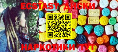 mdma Первоуральск