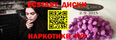 марихуана Пенза