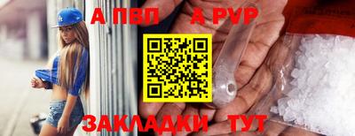 марихуана Пенза