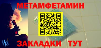 марихуана Пенза