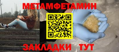 марихуана Пенза