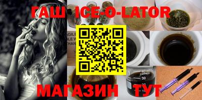 марихуана Пенза