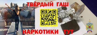 марихуана Пенза