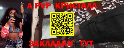 мдпв Партизанск