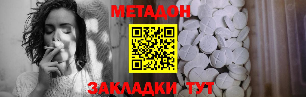 Alpha-PVP Сибай