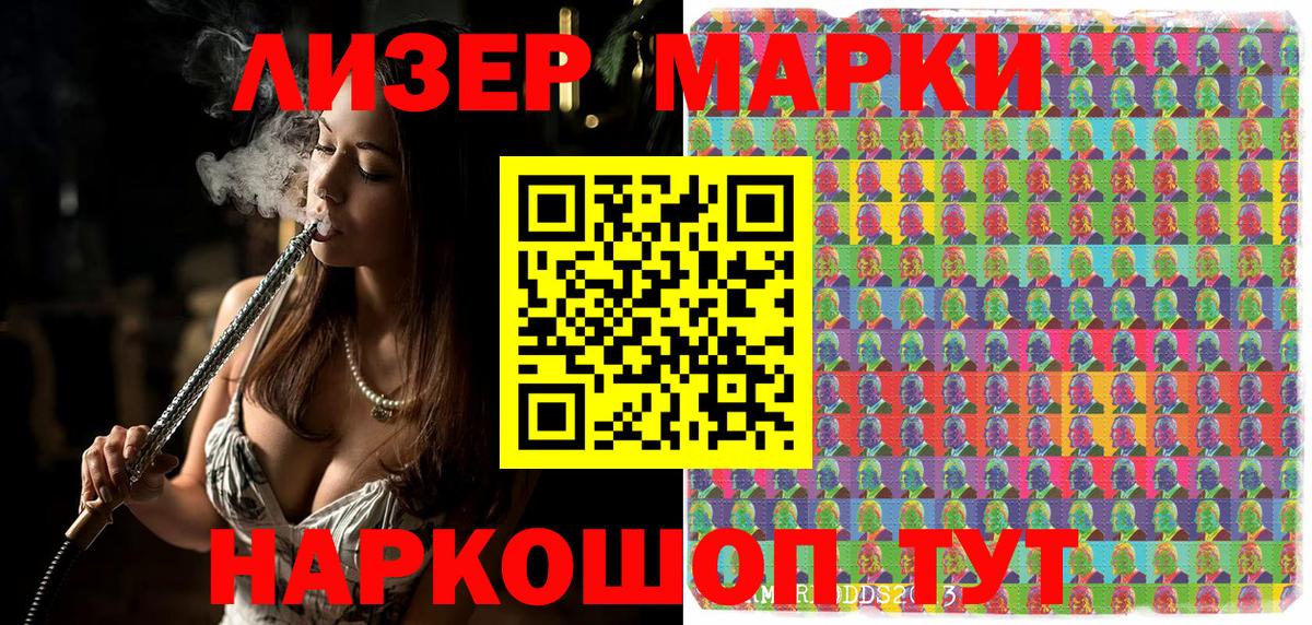 Сибай  Марки 25I-NBOMe 1,8мг  Вход с VPN 