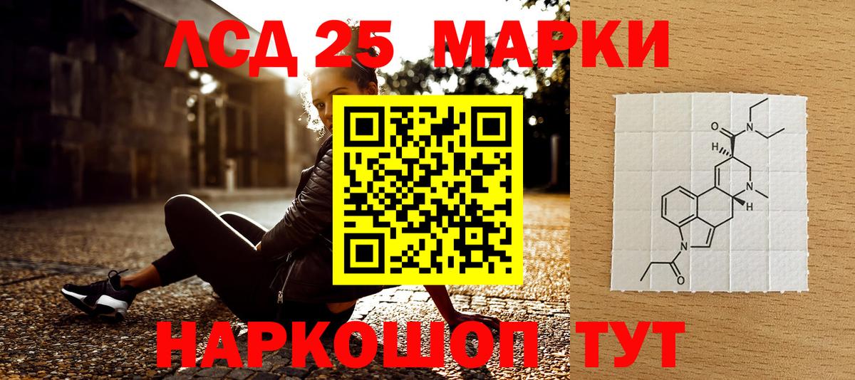 Сибай  APVP СОЛЬ   Меф кристаллы  Вход с VPN  ГАШИШ  Канабис  COCAIN 