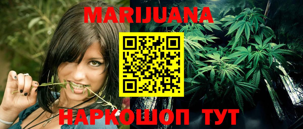 Бошки Шишки Amnesia  Вход с VPN  Бошки марихуана планчик  Сибай  МАРИХУАНА гибрид 